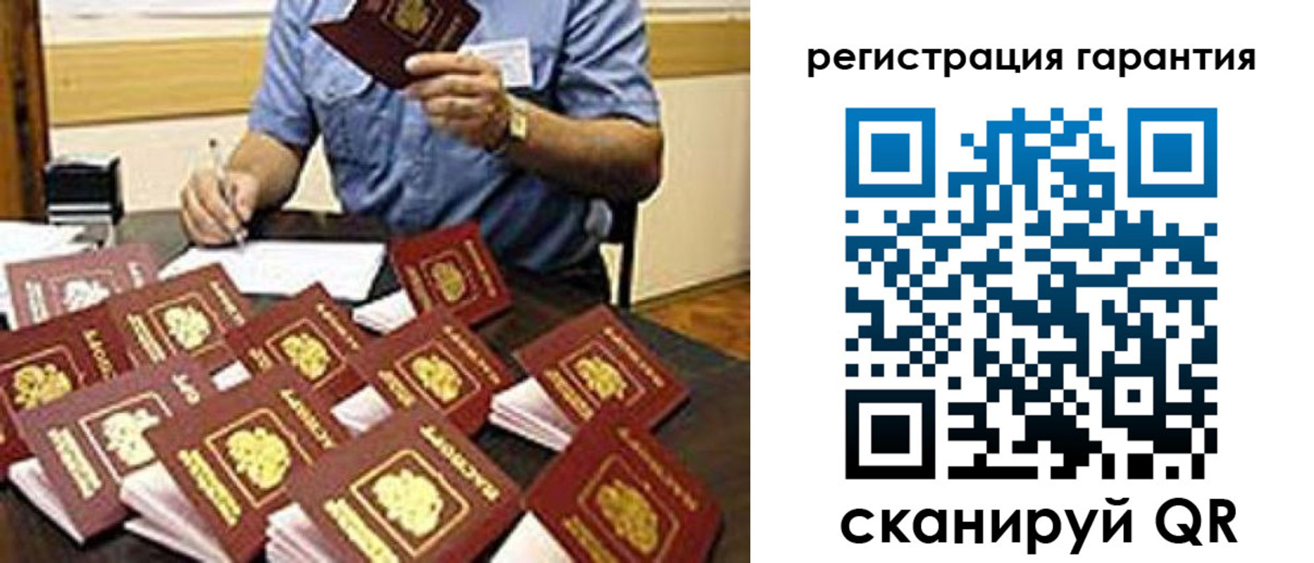 регистрация для школы в Полярном