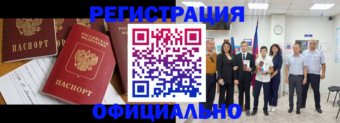 пропишу в квартире в Полярном